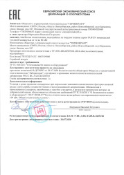 Котел комбинированный TAIFUN 20