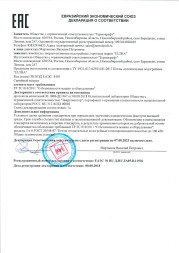 Котел твердотоп полуавтомат ULTRA 16