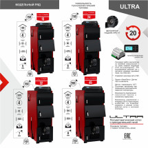 Котел твердотоп полуавтомат ULTRA 24
