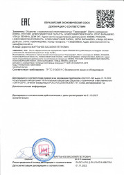 Котел твердотоп полуавтомат URAGAN Prof Turbo 28
