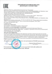 Котел на угле полуавтомат ZEUS Turbo 22-30